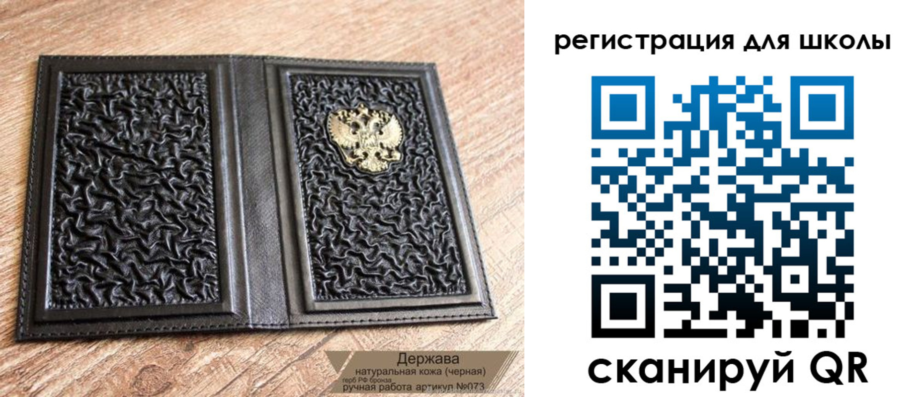 прописка штамп в Мытищах